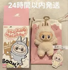 【正規品】ラブブ Exciting Macaron マカロン ソイミルク