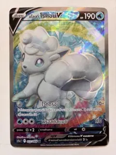 Item thumbnail for item 258e97bf-b26e-421e-b499-62dcc48918d2