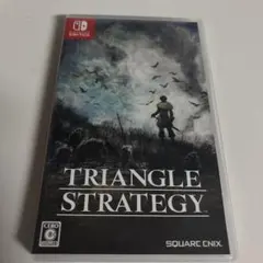 トライアングルストラテジー