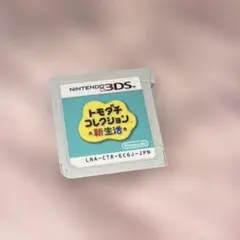 トモダチコレクション 新生活 3DS トモコレ ソフトのみ
