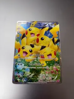 ポケモン ポケカ ピカチュウ RR BREAK ポケキュン ほっぺすりすり