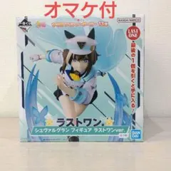 一番くじ　ウマ娘13弾　ラストワン賞　シュヴァルグラン ラストワンVer.