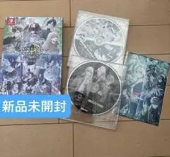 9R.I.P. Sequel 特装版 ナインリップ　予約特典　CD　エビテン