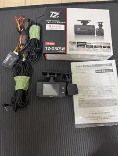 電池新品☆整備品☆新品SD128GB☆セルスターTZ-D205W☆美品最新Ver