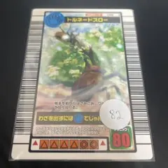 2026年最新】ムシキング スーパーキングトルネードスローの人気