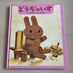 Item thumbnail for item 6c220abf-d01d-4436-9c31-86b7c5929490