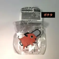 チェンソーマン　アクスタ　ポチタ　ガシャポン　バンダイナムコMAPPA新品未開封