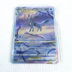 2026年最新】グレイシアVSTARの人気アイテム - メルカリ