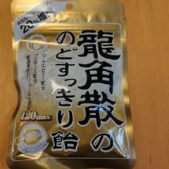 龍角散のどすっきり飴のサムネイル
