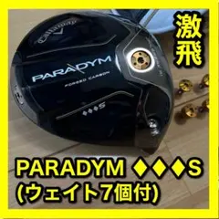 Item thumbnail for item 8607c97b-89d8-40e5-9afb-d6eb169f8b2b