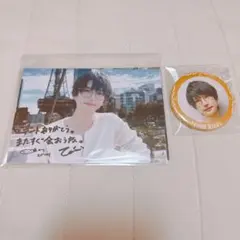 Item thumbnail for item 414d172a-84cb-44eb-b62b-a8842b397d82