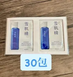 薬用雪肌精ブライトニングエッセンスローション　化粧水　3ml ×30包