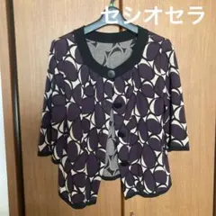 カーディガンのサムネイル