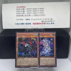 黒魔女ディアベルスター 原罪のディアベルゼ シクセットのサムネイル