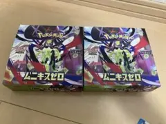 ムニキスゼロ 2BOX シュリンクなし ペリペリ付き