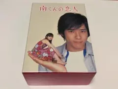 南くんの恋人 DVD-BOX〈4枚組〉 - メルカリ