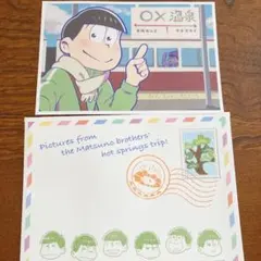 サイバー松 ブロマイド