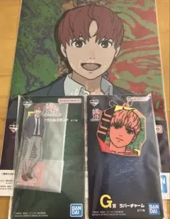 一番くじ ダンダダン ジジ セット 3点