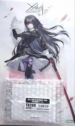 【特典付】メガロマリア 篝火 真里亜 戦闘装束のサムネイル