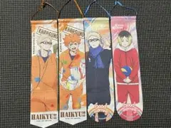 ハイキューガチャ　タペストリー　ガーランドコレクション4種