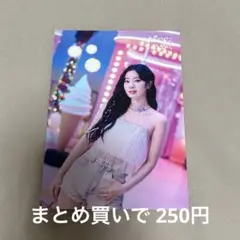 TWICE ダヒョン トレカ ラントレ まとめ売り TWICE ダヒョン トレカ ラントレ まとめ売り - メルカリ