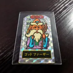 新品未開封】謎のジパング伝説・流魔王 エラーシール - メルカリ