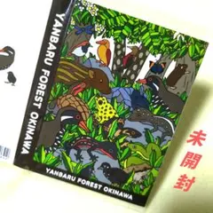 얀바루 포레스트 오키나와 플래핑 메모〈미개봉〉〈익명 배송〉