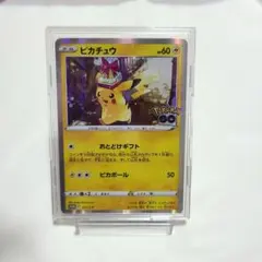 ポケモンカード ピカチュウ おとどけギフト プロモ