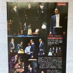 Kis-My-Ft2 藤ヶ谷太輔 切り抜き