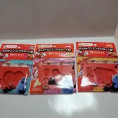 チョコレート 型抜き 4個セット パペットスンスン サンリオキャラクターズ