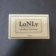 ロンリー シンティランテハイライトセラム