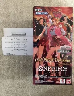 ワンピースカードBOX ヒロインズエディション　テープカット