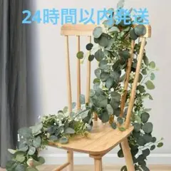 유칼립투스 가짜 녹색 인공 꽃 웨딩 보드 웨딩 2 개 세트
