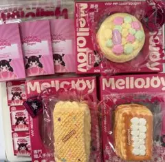 mellojoy メロジョイ　まとめ売り