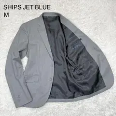 【美品】 シップスジェットブルー テーラードジャケット グレー M