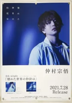 西脇一弘 限定ポスター noji シリアルナンバー サイン入り - メルカリ