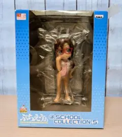 仲里ひかり ラムネ 1/8スケール PVC製塗装済み完成品 【箱未開封
