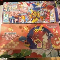 トウホク ヒロシマ フクオカ スペシャルBOX 3種 - メルカリ