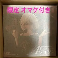 2026年最新】RA-01LS アイリン・休日の憩い サンキスドVer.(限定販売