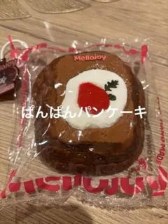 Mellojoy メロジョイ トースト つみつみシリーズ 森のあかずきん
