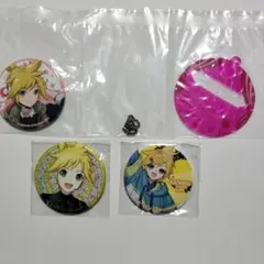 プロセカ 鏡音レン 缶バッチ3つセット