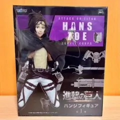 【未開封品】進撃の巨人 ハンジ フィギュア タイトー