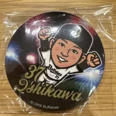 オリックス 石川亮 缶バッジ キーホルダー セット - メルカリ