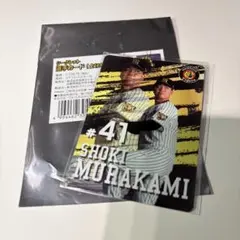 村上頌樹選手のサイン 阪神タイガース ユニフォームステッカー 41番