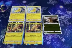 [おまけ付き]プロモカード ピカチュウ4枚セット