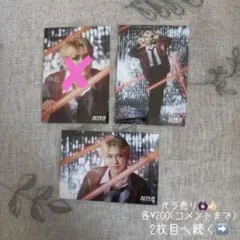 超特急 生写真 ミニフォト 振り付けSTATION ユーキ