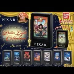 ぴ*様 PIXAR ポスターボードライト　11個セット