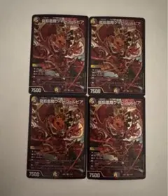 2026年最新】クイーンルピアの人気アイテム - メルカリ