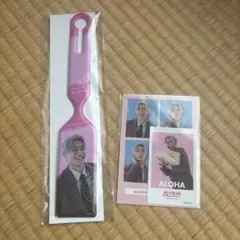 ハピちゃんくじ 超特急 アロハ