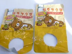 2026年最新】リラックマ ストラップ 伊藤園の人気アイテム - メルカリ